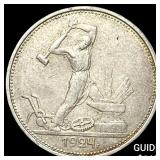 1924 Russia Silver 50 Kopeks