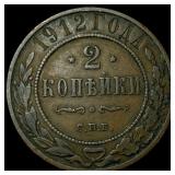 1912 Russia Copper 2 Kopeks