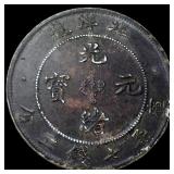 1908 China, Provincial CHIHLI PROVINCE Dollar  HI