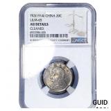 YR3[1914] China Silver 20 Cents L&m-65 NGC AU Det.