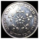 1976 Israel Silver 25 Lirot Proof CHOICE BU