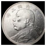 China 1914 Silver Dollar (Yuan Shikai) UNCIRCULATE