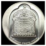 1974 Israel 10 Lirot Silver Coin UNCIRCULATED