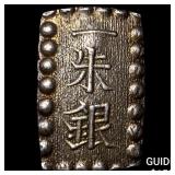 Japan Silver Shu