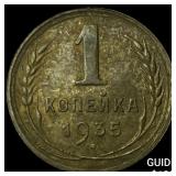 1935 Russia 1 Kopek