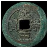 China Northern Song Dynasty Shen Zong 2 Cash