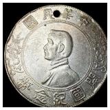 1912 Chinese Silver Dollar "Memento" HIGH  GRAD