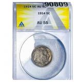 1914 Buffalo Nickel ANACS AU55