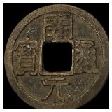 China Tang Dynasty 1 Cash