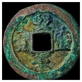 China Northern Song Dynasty Shen Zong 2 Cash