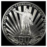 1982 Russia Copper Nickel 1 Rouble Proof