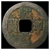 China Northern Song Dynasty 2 Cash