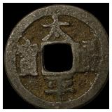 China Northern Song Dynasty 1 Cash