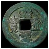 China Northern Song Dynasty 2 Cash