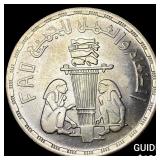 1981 Egypt Silver Pound