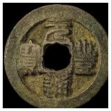 China Northern Song Dynasty Shen Zong 2 Cash
