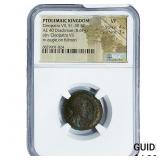Ptolemaic Cleopatra VII, 51-30 BC AE 40 Drachmae