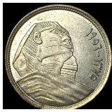 1956 Egypt Silver 5 Qirsh