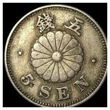 1890 Japan Copper Nickel 5 Sen