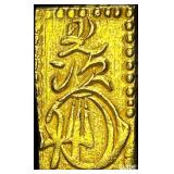 1868-1869 Japan Gold 2 Bu .048 AGW CLOSELY UNCIRCU