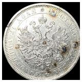 1877 Silver Rouble Russia Mint CLOSELY UNCIRCULAT