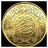 Saudi Arabia AH1370 (1950) Gold Guinea GEM BU