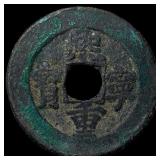China Northern Song Dynasty Shen Zong 2 Cash