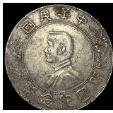 China 1912 Silver Dollar "Memento Birth of Republ