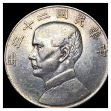 1933 Republic of China Junk Silver Dollar NEARLY U