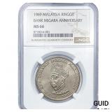 1969 Malaysia Silver Bank Negara Anniversary Ringg
