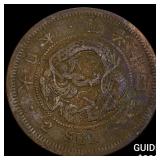 1873 Japan Bronze 2 Sen