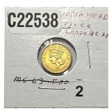 1856-1859 Rare Gold Dollar