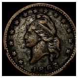1863 Civil War Token - Army & Navy NEARLY UNCIRCUL
