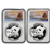 [2] 2019 China Silver 10 Yuan-Panda NGC MS70