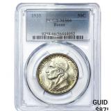 1935 Boone Half Dollar PCGS MS66