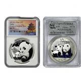 [2] 2010-2019 China Silver 10 Yuan-Panda PCGS/NGC