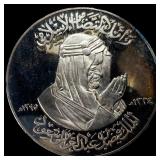1975 Saudi Arabia Death of King Faisal 2oz Silver