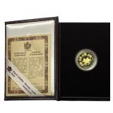 1993 RCM Proof 1/4oz Gold $100 W/Box