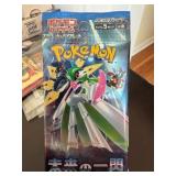 Pokemon Future Flash Japanese Card Sealed Pack