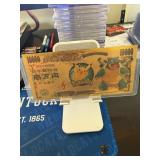 Pokemon Blastoise Pikachu 10000 Yen 999999 Gold