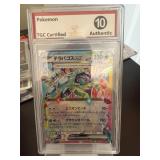 Pokemon Japanese  EX Foil 230 Card Graded 10