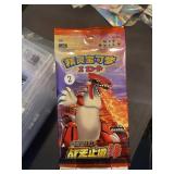 Pokemon Japanese Sealed Pack-2