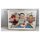 framed artwork is a vintage Chinese New Year