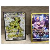 Pokemon Full Art Tyranitar & Dusknoir