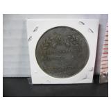 1933 GERMAN NATIONALE ERHEBURG REPRODUCTION COIN