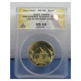 Graded 2023 Token ANA Summer Seminar See Info