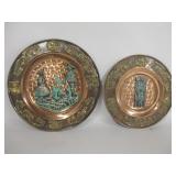 9.5" & 11.5" Brass & Copper Peru Decor Plates