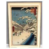 Print Of 'A Small Road At Yabu Koji Atagoshita,' f