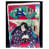 Kunichika 1873 Woodblock Actor Danji Ichikawa
