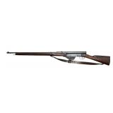 French RSC Rifle